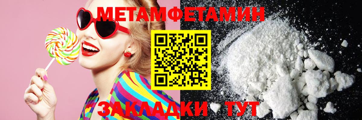 АМФЕТАМИН Premium  Вход с VPN  Тельмана 
