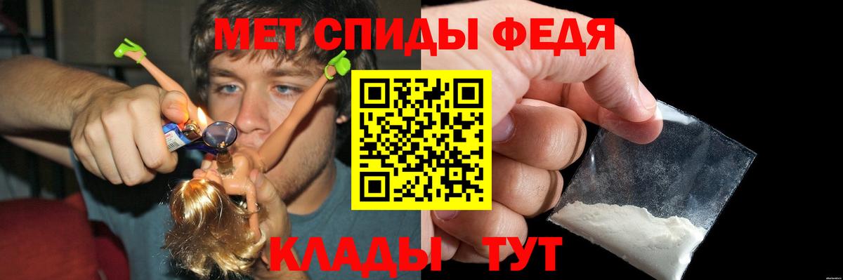 АМФЕТАМИН 97% Тельмана