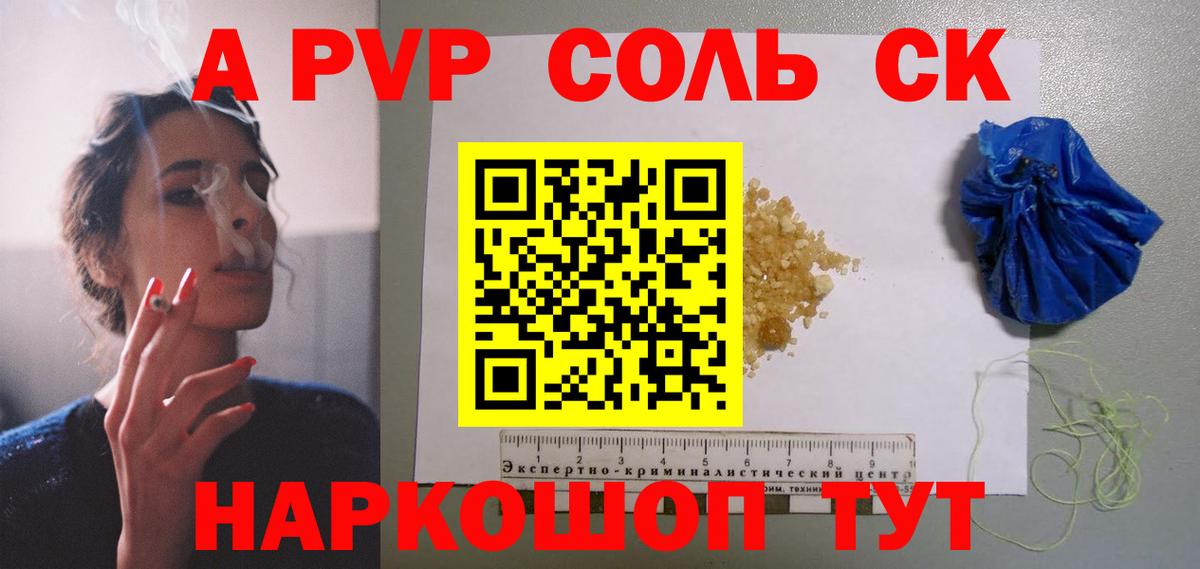Alfa_PVP СК КРИС Тельмана