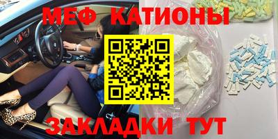 прущая мука Заволжье
