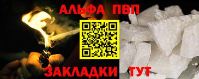 прущая мука Заволжье