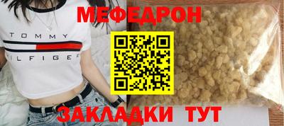 прущая мука Заволжье