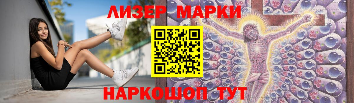 ЛСД экстази ecstasy  ЛСД экстази  Тельмана  Лсд 25 экстази кислота  Вход с VPN 