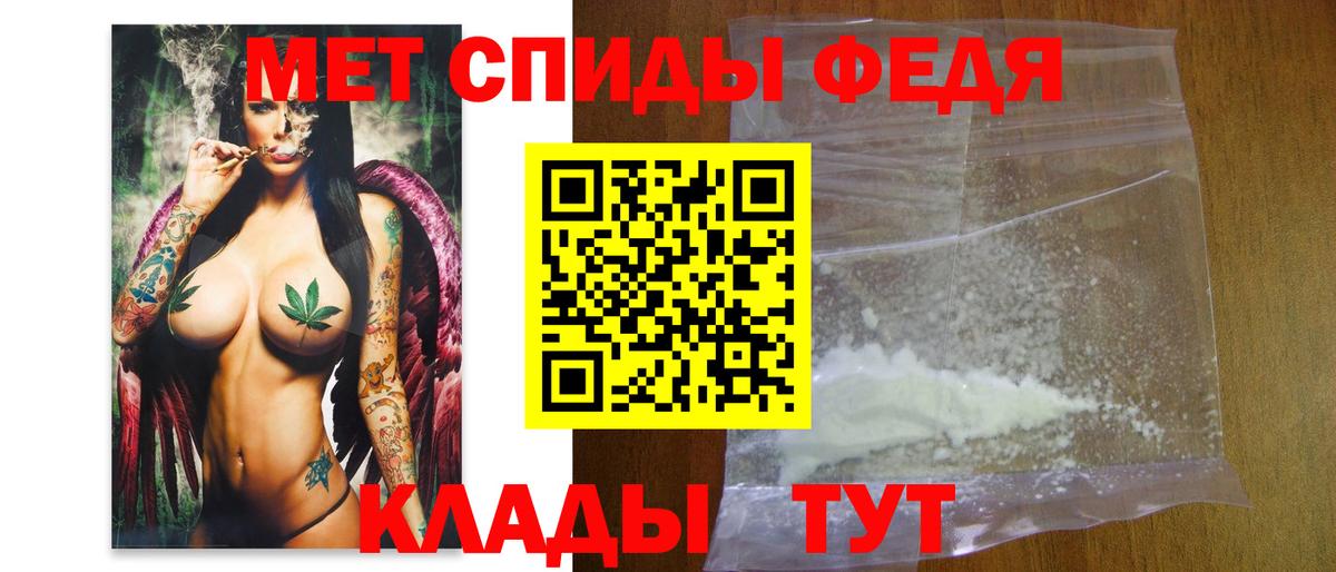 Метамфетамин витя Тельмана