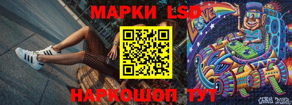 Наркотические марки 1,5мг Тельмана