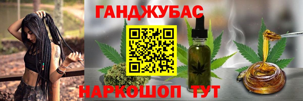 МАРИХУАНА семена Тельмана