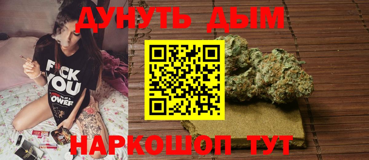Шишки марихуана индика  Бошки марихуана семена  МАРИХУАНА семена  Тельмана  Вход с VPN 